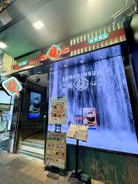 《海防道高水準創意點心》