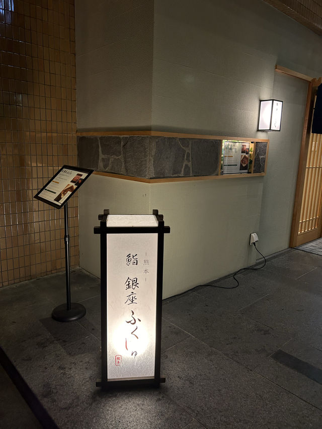 【熊本グルメ】熊本旅行で出会ったお鮨の名店🍣