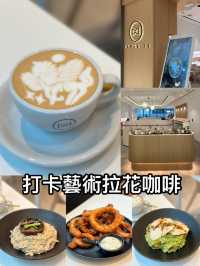 打卡藝術拉花咖啡☕️🤎