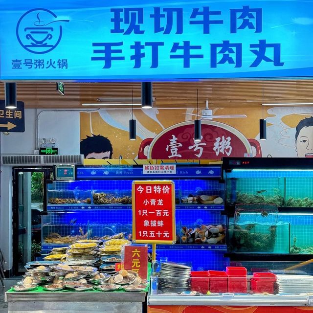 🔥 人均$𝟏𝟎𝟎! 鮑魚海鮮火鍋
