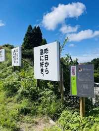 【兵庫県:六甲山】シダレミュージアムで開催中「パワーワード展」