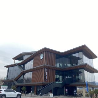 국내 최대 규모 스타벅스 서울 근교 드라이브 가볼만한곳
