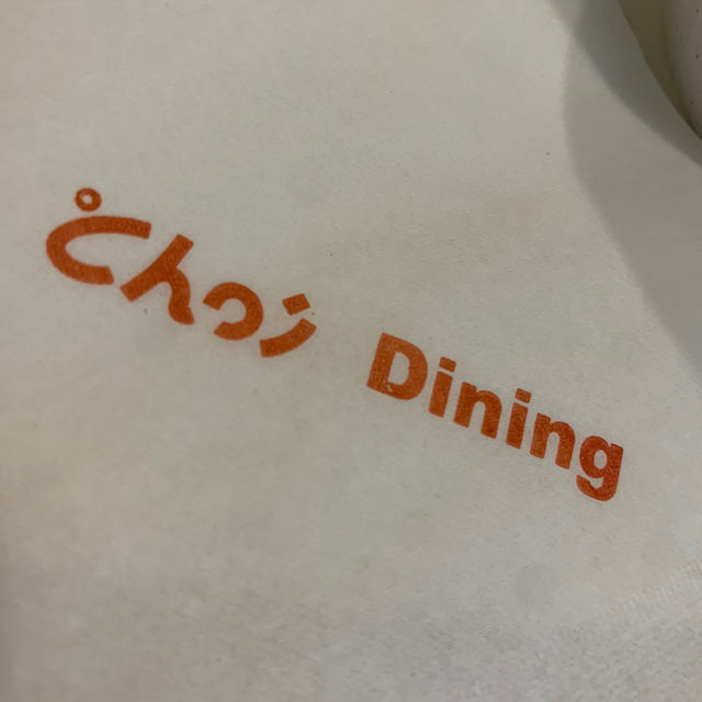 홍대 초이다이닝