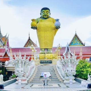 Wat Sakhla