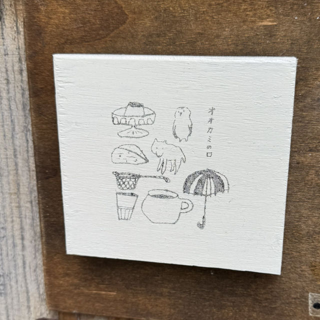 サクッとふんわりスコーンとテレビで紹介されたチャイ飲めるカフェ