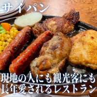 【サイパン】現地の人にも観光客にも長年愛されるレストラン