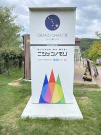 【淡路島】ちょっと変わったハイキング
