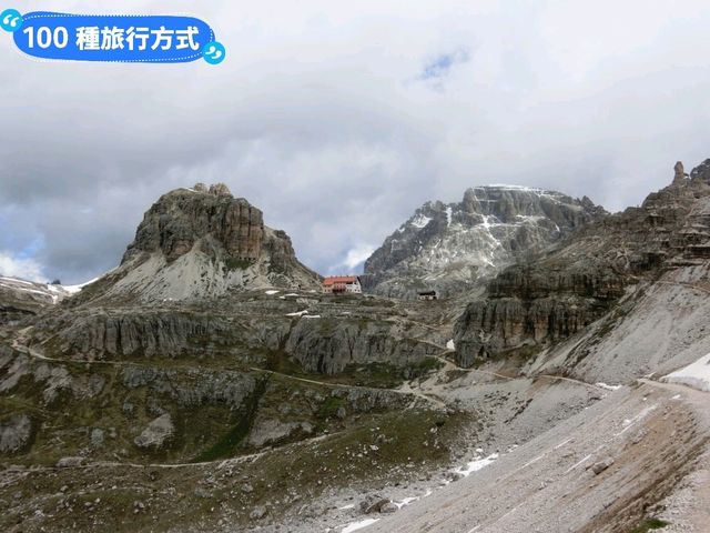 多洛米蒂三尖峰健行-北義阿爾卑斯山南麓最閃耀的明珠