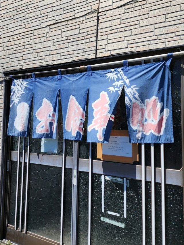 【山口グルメ】宇部魚市場食堂