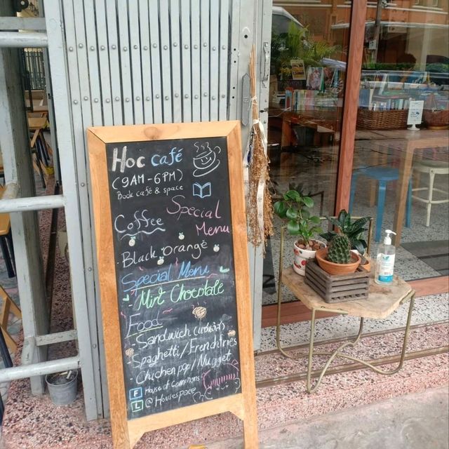 ร้านหนัง(สือ)2521
