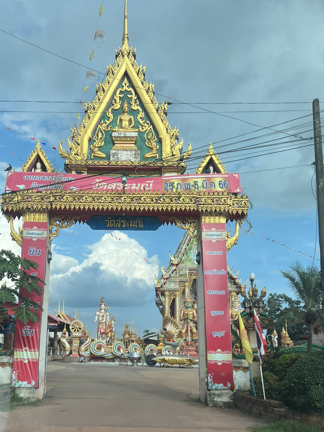 วัดสระมณี อุดรธานี 