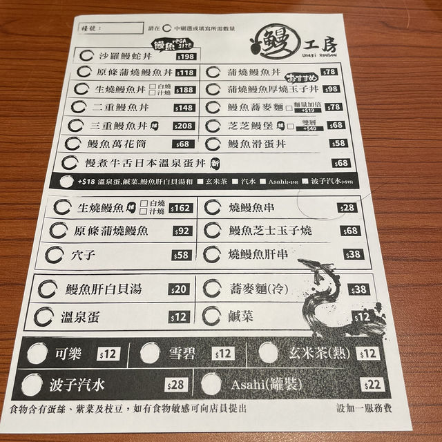小店一位難求