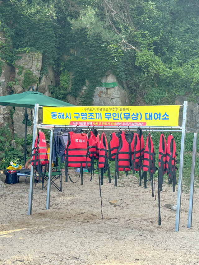 기암절벽과 푸른 바다가 아름다운 곳