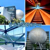 台北表演藝術中心-前衞，富現代感的台北新地標