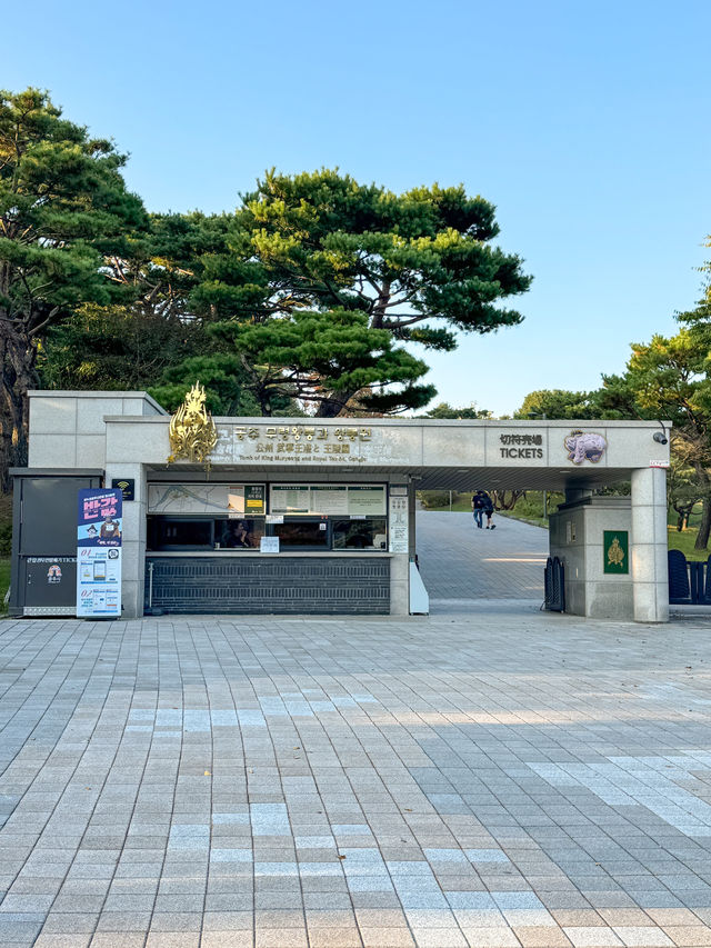 공주가면 꼭 가야할 ‘무령왕릉과 왕릉원’