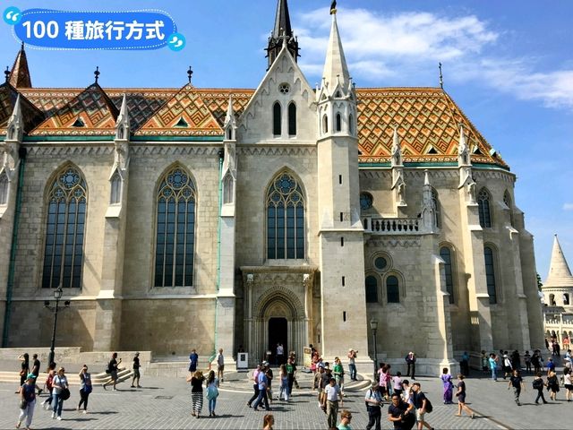布達佩斯城堡山一日遊-漁人堡、馬加什教堂、布達城堡