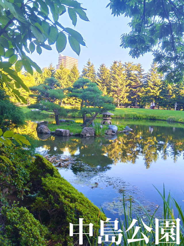 【北海道】自然がいっぱい中島公園