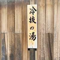 青森県むつ市 恐山菩提寺