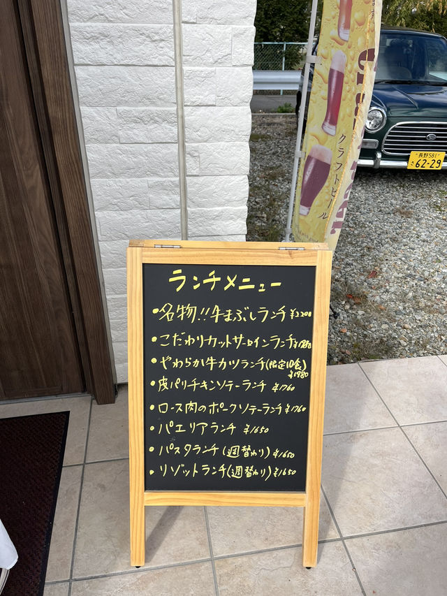 【上田市】絶品パエリアが食べられるイタリア料理店🇮🇹🥘