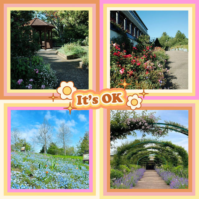 ～英彥山花園～鳥語花香花園～