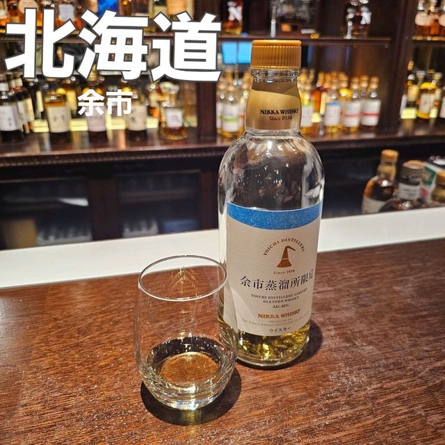 [北海道 余市]ウイスキー好きにはたまらないニッカの聖地[ニッカウヰスキー 余市蒸溜所]