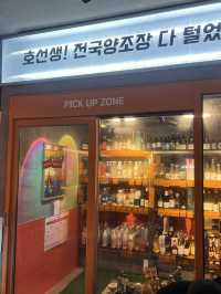 【ソウル／広蔵市場】お酒の種類が豊富な若者に人気のお店