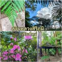 สวนหลวงสิริภูมิ เชียงใหม่