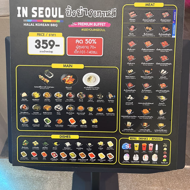 IN SEOUL Halal