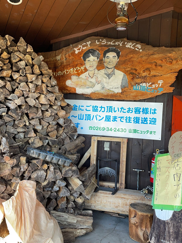 【長野】絶景と雲の上のパン屋さんで贅沢時間🌿