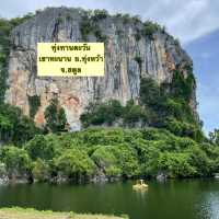 เขาทะนาน ทุ่งทานตะวัน จังหวัดสตูล