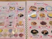 ร้านหวานละมุนภูเก็ต