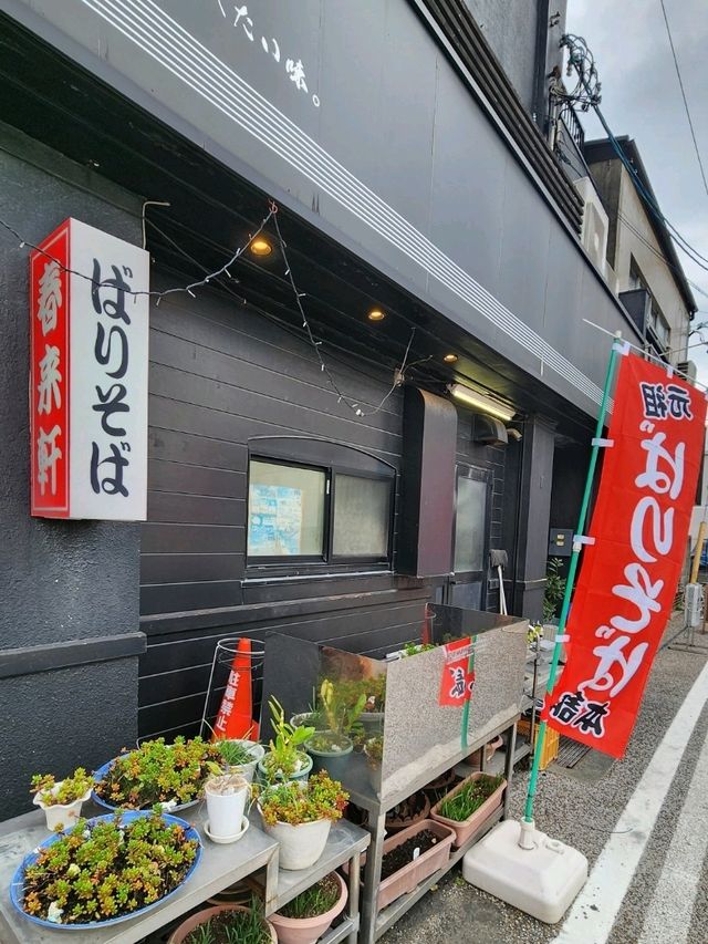 【山口グルメ】山口B級グルメ･ばりそば春来軒