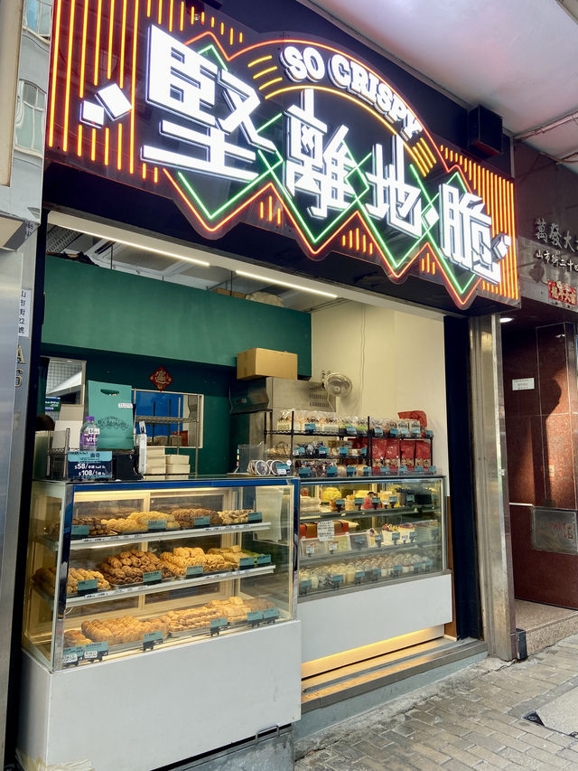🏙️❤️堅尼地城| 港島最西面隱世溫馨小角落😍