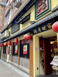 🔥香港堅尼地城正宗地道湘菜館🌶️🥵