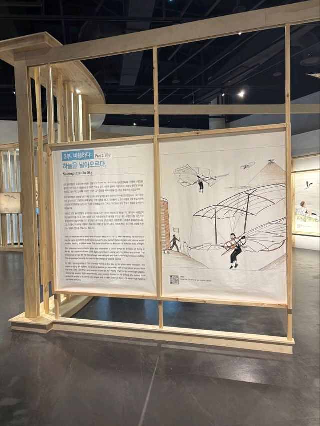주말에 가기 좋아 항상 인기가 많은 항공박물관😃