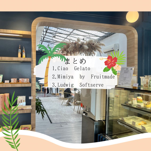 【マレーシア・ペナン島旅】キュートで美味しいアイス屋巡り！