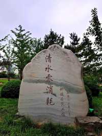 Exploring the Ruins of the Yuan Dynasty in Beijing