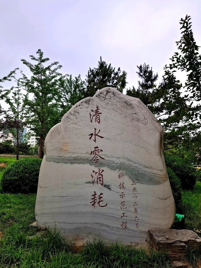 Exploring the Ruins of the Yuan Dynasty in Beijing