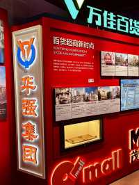 HQB Museum: A Fun and Educational Weekend Getaway for Kids in Shenzhen