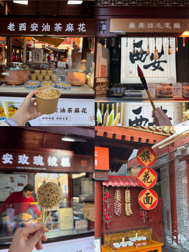 西安永慶坊原來都係特色小食集中地🥜