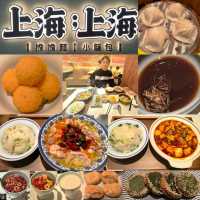 粉嶺一間上海菜餐廳性價比高