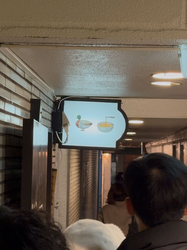 Gion Duck Noodles: A Hidden Kyoto Spot for Duck Ramen