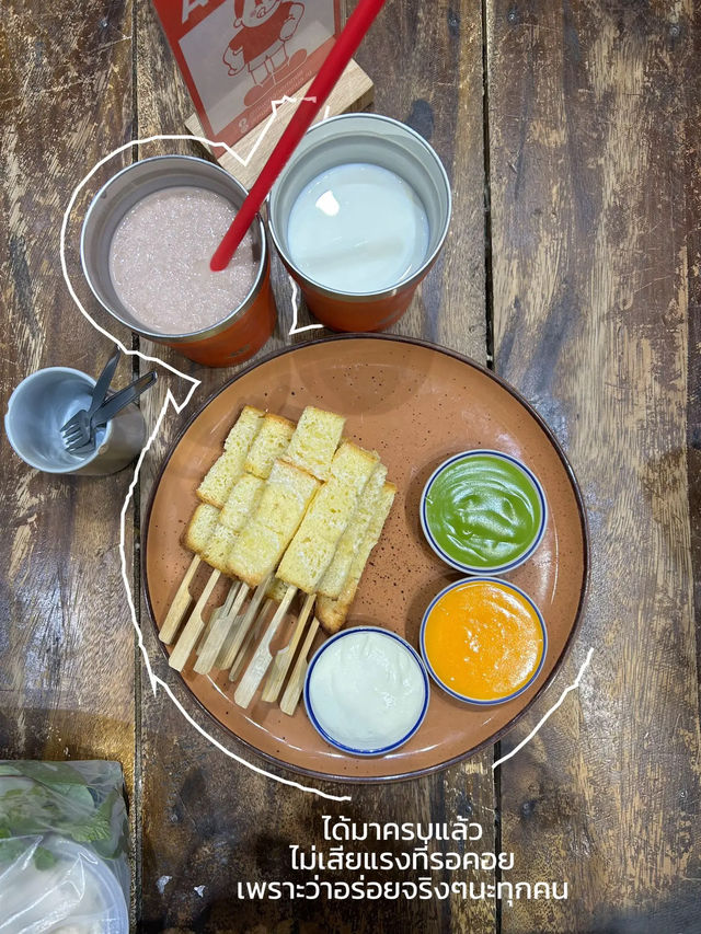 หนึ่งนมวัน ร้านดังบรรทัดทอง🥛