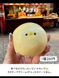 【完全保存版】神戸中華街食べ歩きグルメおすすめ5選