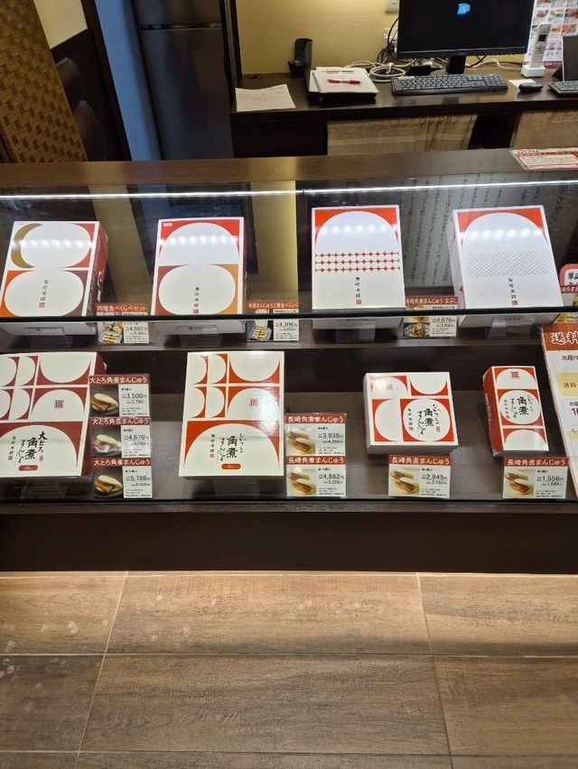 Iwasaki Honpo Nagasaki