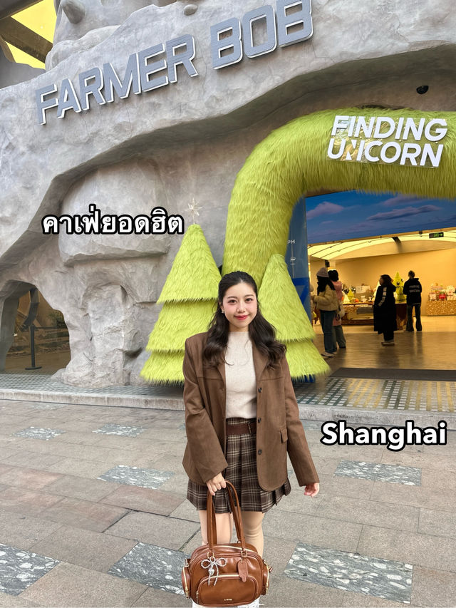 𝐅𝐚𝐫𝐦𝐞𝐫 𝐁𝐨𝐛 𝐅𝐥𝐚𝐠𝐬𝐡𝐢𝐩 𝐒𝐭𝐨𝐫𝐞 
