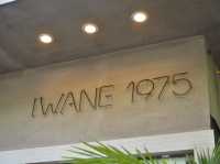 Chill Vibes at Iwane Goes Nature