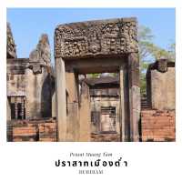 ปราสาทเมืองต่ำ Prasat Muang Tam Buriram