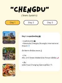 🇨🇳 3 Days 2 Nights in Chengdu