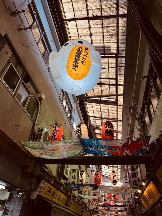 Yanagibashi Central Market, Nagoya
